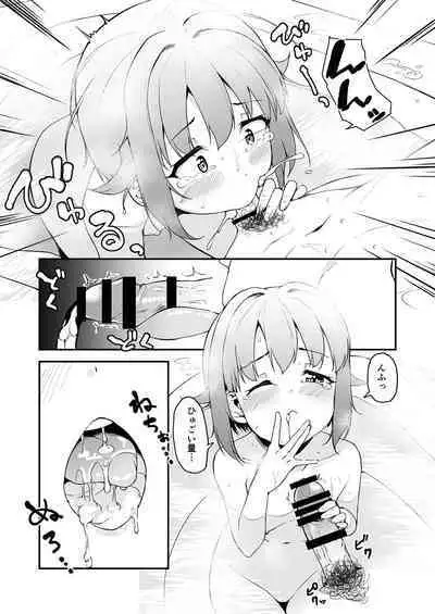 [Naruto Kenkyu Sha (Hisakabe Oto)] Producer-san wa Boku to Issho ni Ofuro Hairitai no desu ka? (THE IDOLM@STER CINDERELLA GIRLS) [Digital]