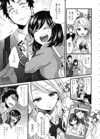 [Morishima Kon] Oneshota Dish