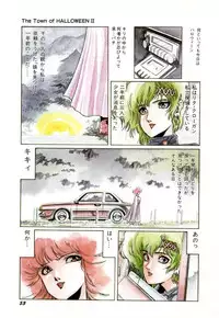 [Aran-Rei] Minna Genki Kai!!