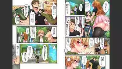 [Yuuki HB] HaremuKyanpu 1-11