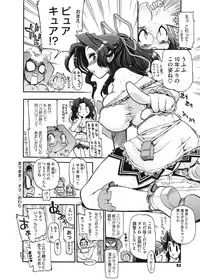 [Matsumoto Drill Kenkyuujo] maMAmama! [Digital]