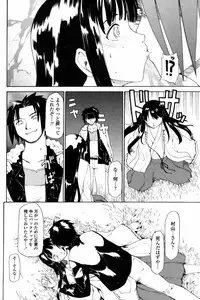 Comic Penguin Club 2008-12