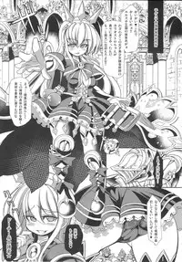 (C88) [Kikyakudou (Karateka Value)] The Castle of Cagliostro (Granblue Fantasy)