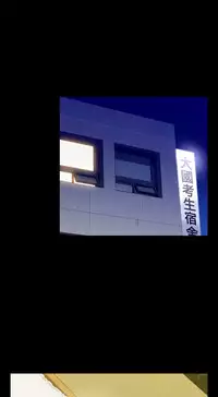 [KKUN &INSANE] Love Parameter 恋爱辅助器 55-70(chinese)