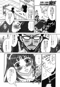 COMIC Papipo 2005-10