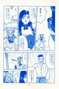 (C46) [Wakuwaku Doubutsuen (Various)] Onaka Ippai (Various)