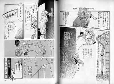 B-BOY Zips 08 乱交RANKO特集