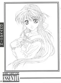 (C56) [Essentia (Fujima Takuya)] Essentia Side 4.0 (To Heart, Final Fantasy VIII)