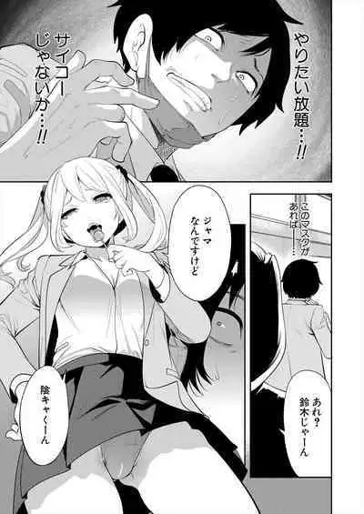 COMIC Mugen Tensei 2022-12