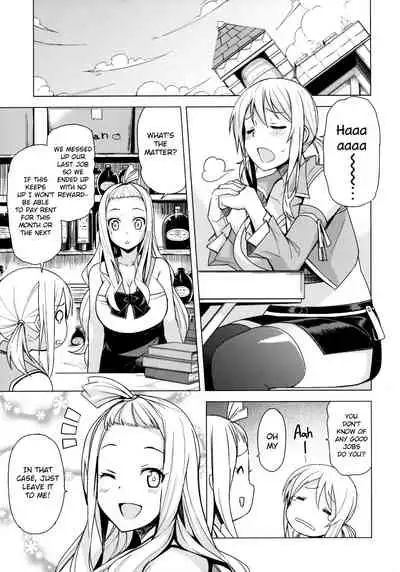 (COMIC1☆10) [Funi Funi Lab (Tamagoro)] Witch Bitch Collection Vol.2 (Fairy Tail) [English] [Decensored]