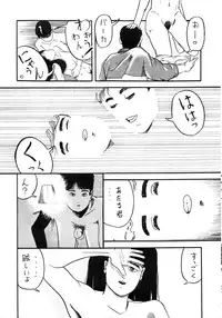 [Studio Narazuke (Various)] HAKKIN JIDAI III (Various)