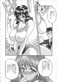 [Aura Seiji] tenshi no housoku