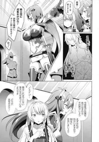 Kukkoro Heroines SP10