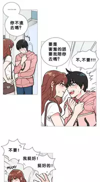 [The Jinshan] Sadistic Beauty Ch.1-15 [Chinese] [17汉化]