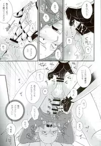 (ONE→HUNDRED) [Nemu no ki (Kanzaki Nemu)] Sora mo Tobenai Boku dakedo (One Punch Man)