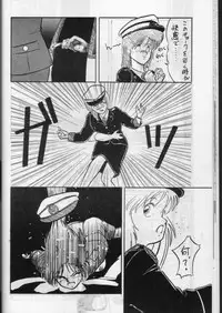 [LUNA INDUSTRIA (Various)] Han-Kan-Rin