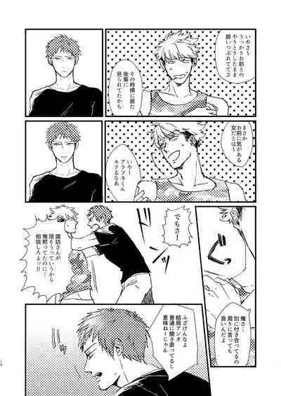 [Nihili (Hashikawa)] Rinkai-ten wa gunjou - Critical point is ultramarine (World Trigger) [Digital]