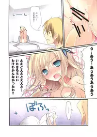 (COMIC1☆7) [KAROMIX (karory)] KARORFUL MIX EX Soushuuhen (Ore no Imouto ga Konna ni Kawaii Wake ga Nai, Boku wa Tomodachi ga Sukunai)