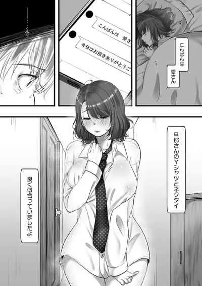 COMIC Kuriberon DUMA 2022-03 Vol. 34