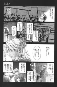 Bishoujo Teki Kaikatsu Ryoku 2006-04 Vol. 7