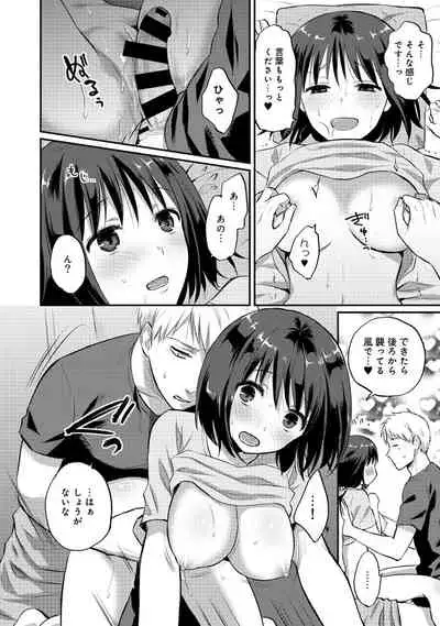 [Koori] Zesshokukei Danshi, Seiyoku o Shiru Ch. 1-32