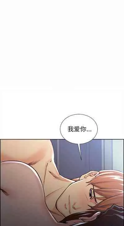 岳母家的刺激生活 1-50