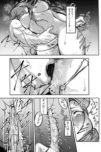 (C92) [Mujin Hangetsuban Bakudan (Hangetsuban Sonshou)] Kono Mi Kegareyou to mo (Granblue Fantasy)