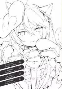 (On The Stage3) [TOZAN:BU (Fujiyama)] Konna no wa Boku Janai (PriPara)