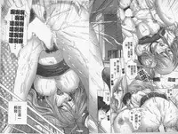 [Miyazaki Maya] BELIEVE LOVE | 相信愛情 [Chinese]