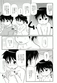 Comic ino. [2009-06] vol.02