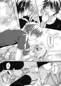 (C94) [White Guardian (Mashiro Yukiya)] Daisenkan Koi o Suru 5 (Kantai Collection -KanColle-)