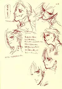 [INKPOT (Oyari Ashito)] Beta Graph