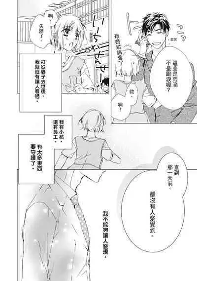 這場婚姻另有內幕