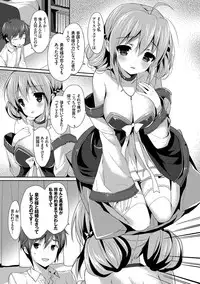 [emily] Love Kiss [Digital]