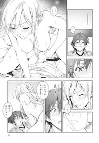 [Crank.In (Mizutani Tooru)] Floriography BOUQUET 1 [2018-10-15]