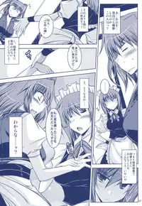 (Reitaisai 7) [Akadashi. (moto)] Phantasmagoria of KOMACHI ~Toaru Futari no Hinichijouteki na Kirokushuu "EiKoma." Soushuuhen~ (Touhou Project)