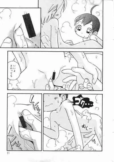 COMIC Minimon Vol. 8