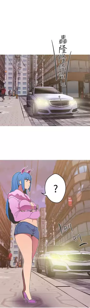 女神狩猎 第1~40話 中文 Rsiky