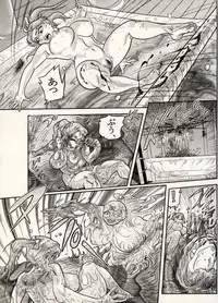 [CHIYOKI] Nikudan Omon - Incomplete