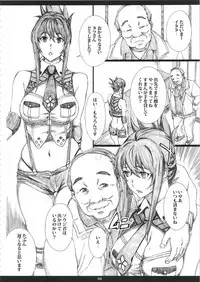 (C92) [M (Amano Ameno)] Super Forbidden Care M (Super Robot Taisen V)