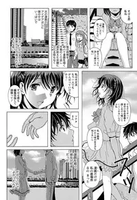 Namaiki! 2012-08 [Digital]