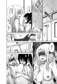 [Miyano Kintarou] Hentai Yamamoto-kun Ch.01-04 (Complete)