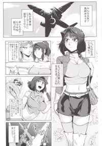 [Totsugasa (Sagattoru)] Bokkin Paradise A (Yu-Gi-Oh!) [Digital]