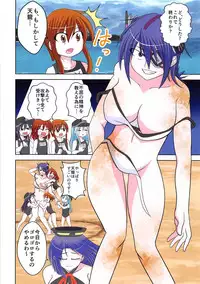 (C94) [Gyuunyuu Shoujo Seisakusho (Koma, Mayuki)] Hamakaze ga Kozukuri H Suru Hon (Kantai Collection -KanColle-)