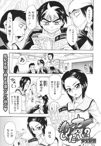 COMIC Megastore H 2009-12