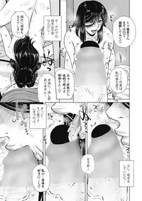 COMIC Penguin Club 2018-08 [Digital]