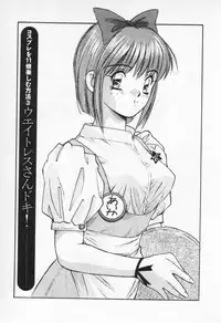 [Katase Shou] Kaikan Costume Play Girl