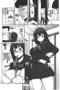 [RED-RUM] Kagome no Inyoku - After School Lady | 籠姬的淫欲 [Chinese]