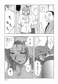 [Maeda Sengoku] Mrs. Link