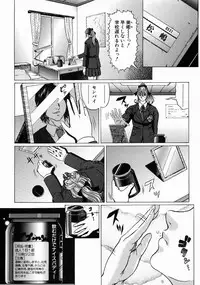 [Kurono Masakado] JUNKS